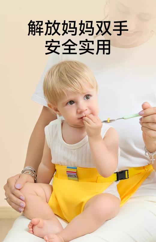 升级防护款【便携式  宝宝餐椅绑带】宝宝餐椅安全带 通用便携婴儿吃饭就餐外出固定保护带 儿童椅子绑带 商品图9