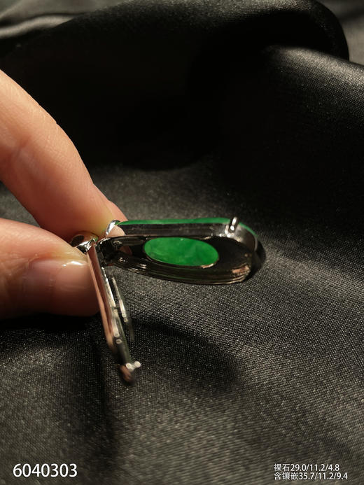 老坑艳绿福豆吊坠【6040303】具体价格微信咨询 商品图7