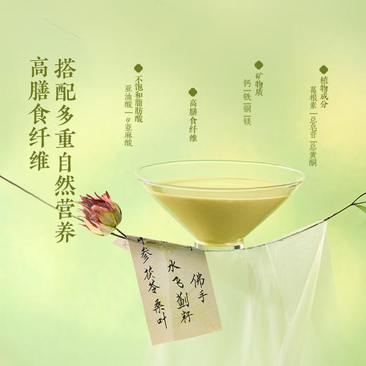 MM 山姆 五谷磨房 葛根枳椇子舒甘粥 1.216kg（38条） 商品图4