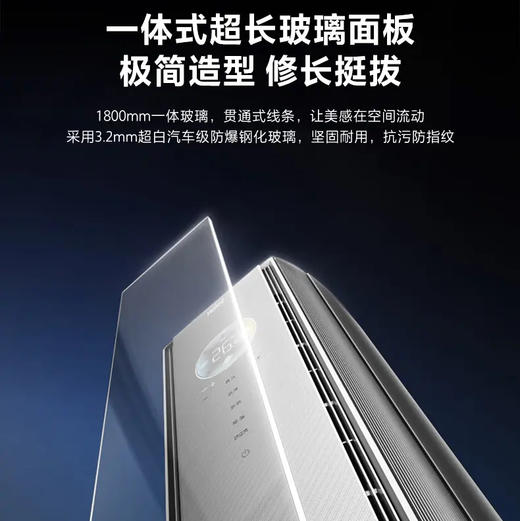 海尔（Haier）空调 KFR-72LW/E2-1Pro 商品图1