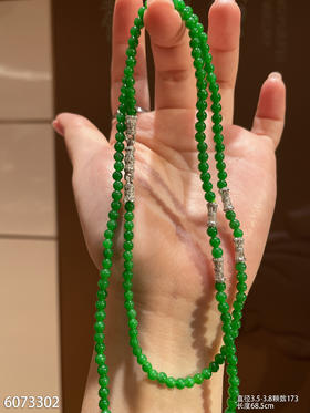 6073302，珠串。具体价格微信咨询