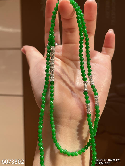 6073302，珠串。具体价格微信咨询 商品图0