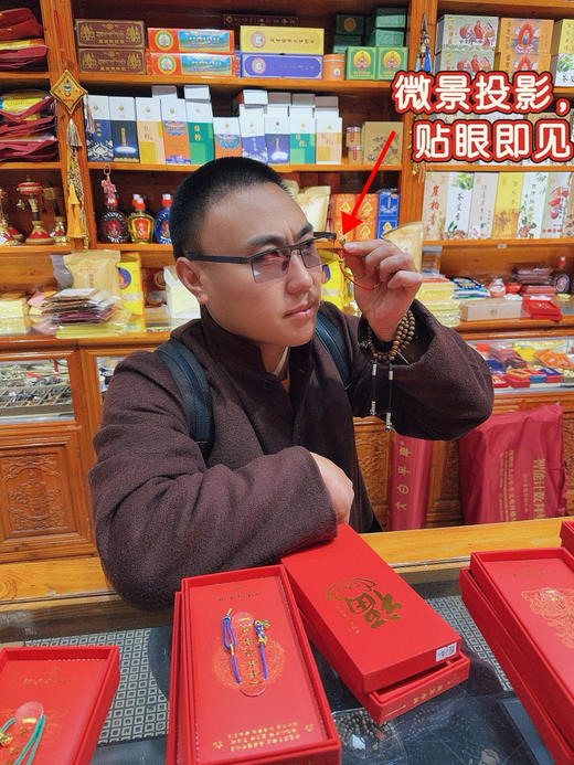 2026年马年本命年红绳手绳太岁手链手绳吉祥礼物 商品图3