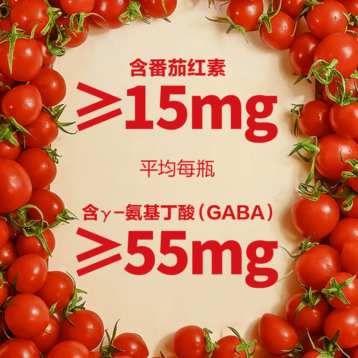 MM 山姆 Unif樱桃番茄NFC复合果蔬汁 270g*12 商品图3