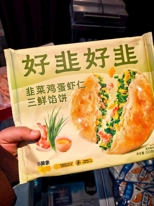 韭菜鸡蛋饼 商品图0