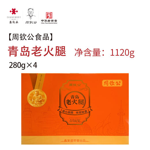 【鑫复盛美食福利】酒店同品，京东到家 商品图2