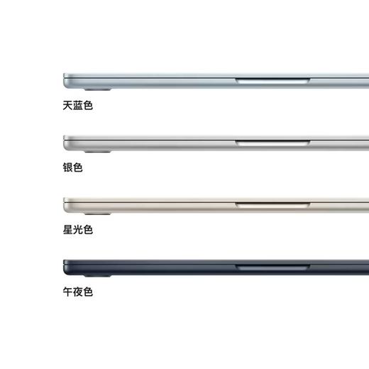 【正品国行 同城一小时达】2026年新款 苹果  MacBook Air 15.3英寸 M5 芯片 商品图8