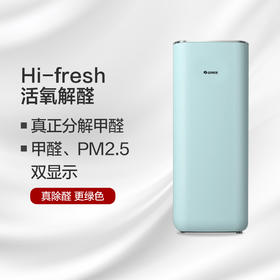 GREE格力 净化器 KJ520G-A01 甲醛分解空气净化器