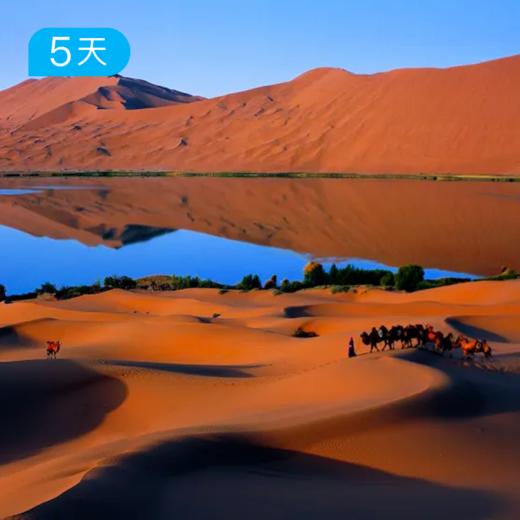 巴丹吉林沙漠徒步｜ 徒步+越野玩转世界zui美沙漠 5日 商品图5
