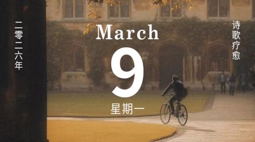 迟也是到，早也是到 商品图0