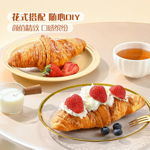 MM 山姆 Member's Mark 黄油大羊角面包 9个装 商品图5