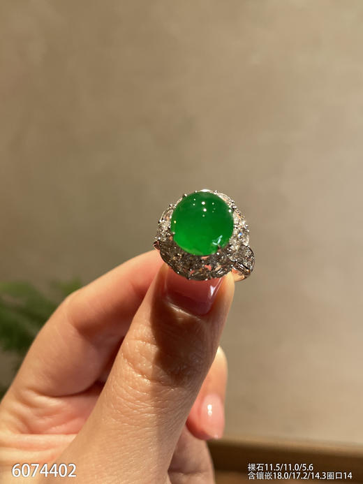 6074402，蛋面戒指。具体价格微信咨询 商品图0