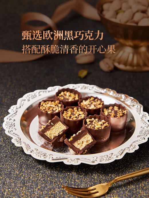 MM 山姆 Bouchard德国进口 迪拜风味开心果酱夹心黑巧克力杯 388g 商品图2