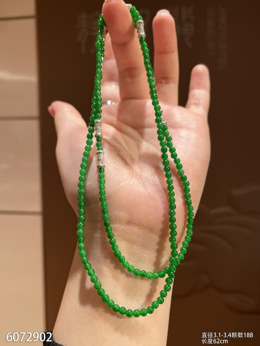 6072902，珠串。具体价格微信咨询 商品图2