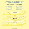 柳丝木活力御光美白防晒乳买1享2臻享套盒【60019704】 商品缩略图3