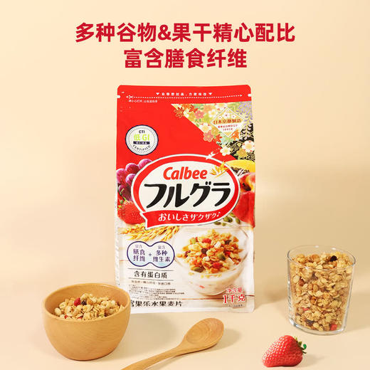 MM 山姆 卡乐比（Calbee）日本进口富果乐原味水果麦片 1kg 商品图1