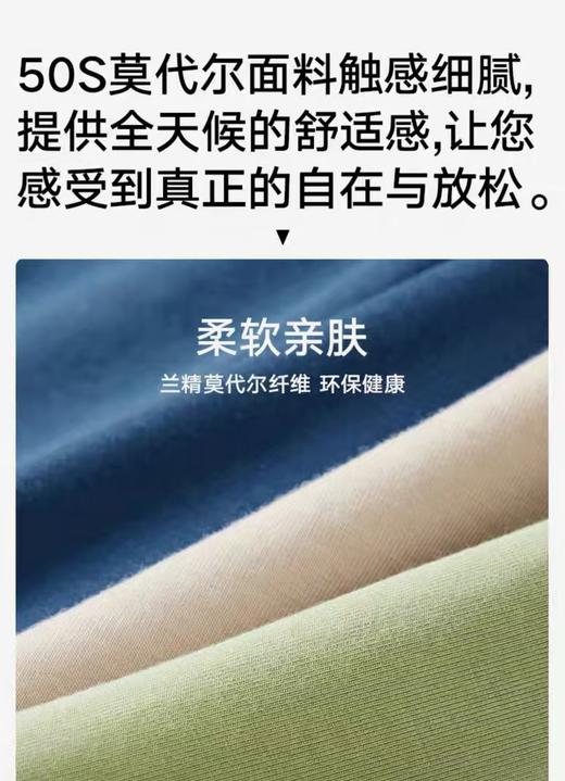 直发 【发三条】纯元，曼//芬 兰精莫代尔 男士平角裤 商品图9