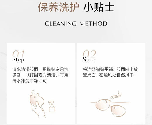 原单VCN胸贴乳贴隐形无痕 | 聚拢有型 | 温和亲肤 | 可重复使用 商品图10