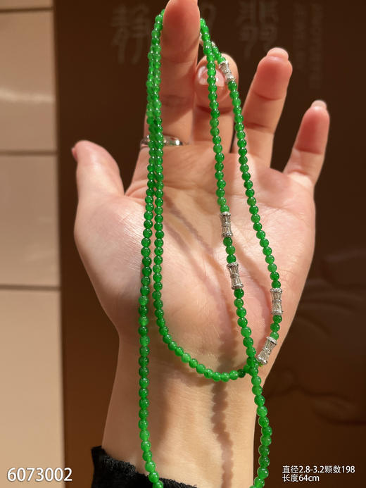 6073002，珠串。具体价格微信咨询 商品图0