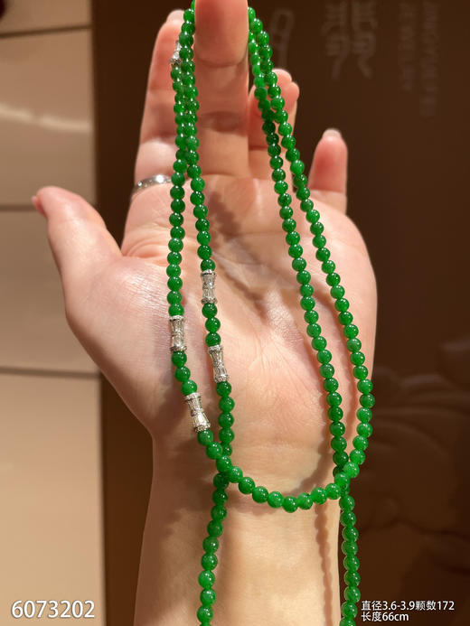 6073202，珠串。具体价格微信咨询 商品图2