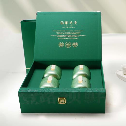 45元一套 / 一箱12套 壹路领鲜【信阳毛尖专版 四合一 绿色】（约装六两） 商品图2