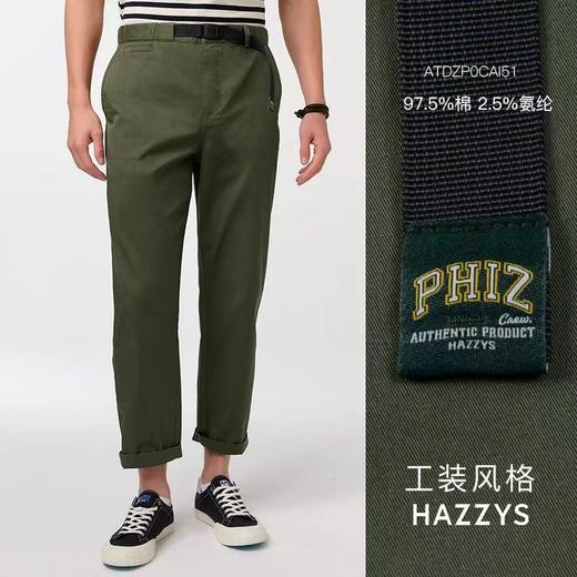 【sx1】春新品男子时尚简约棉质休闲裤长裤！！ 商品图0