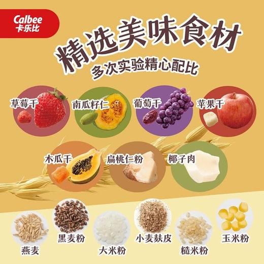 MM 山姆 卡乐比（Calbee）日本进口富果乐原味水果麦片 1kg 商品图6