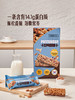 MM 山姆 Traders Deal坚果蛋白棒 900g（50g*18） 商品缩略图1