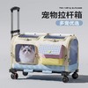 猫包宠物出行超大加长拉杆包马卡龙色系宠物包多宠出行必备宠物包 商品缩略图0