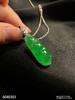 老坑艳绿福豆吊坠【6040303】具体价格微信咨询 商品缩略图1