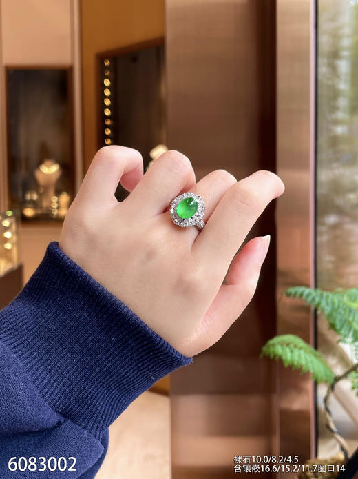 6083002，蛋面戒指。具体价格微信咨询 商品图6