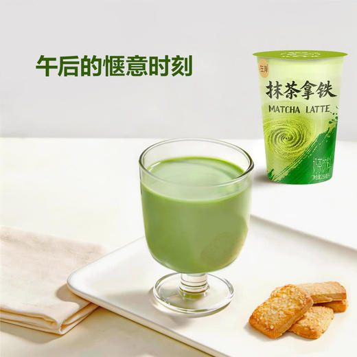 MM 山姆 左岸 抹茶拿铁 250ml*6 商品图3