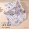 雀说 【5条】含桑蚕丝内裤女冰丝轻薄高腰收腹印花短裤6652 商品缩略图3