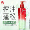 沙宣绿钻控油蓬松洗发水310g 商品缩略图0