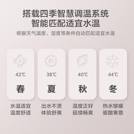 GREE格力 瞬沐王 零冷水燃气热水器 16L 天然气 全屋热水即达 瞬享恒温沐浴 JSQ30-16C1 (英砂金) 商品图7