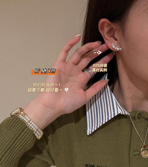 原单HEFANG何方珠宝白月光纯银通体耳钉 商品图12