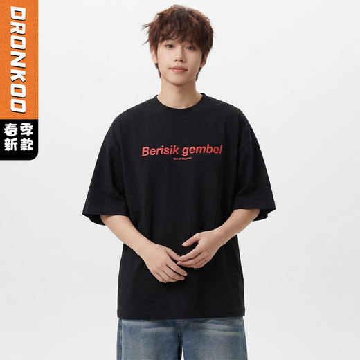 DRONKOO 2026 圆领前撞色后同色字母印花微阔短袖T恤 商品图0