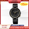 西铁城日本官方正品光动能蓝牙休闲商务百周年纪念款女表EE4058-19E 商品缩略图0