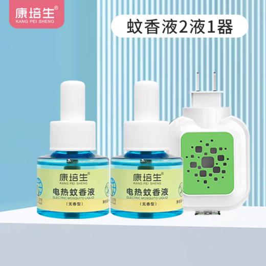 康培生   驱蚊液 蚊香液（2液+1器套装） 柔和 安心 稳定 商品图0