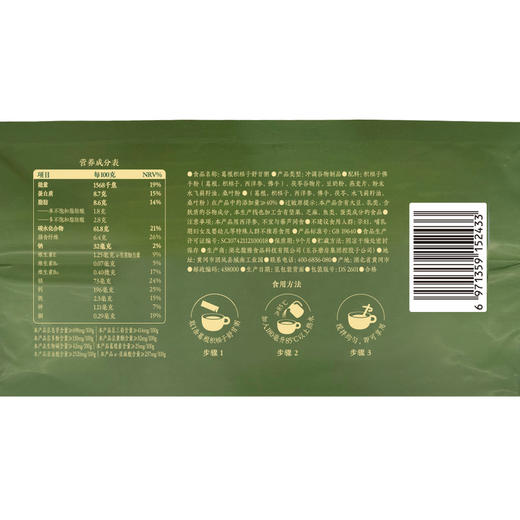 MM 山姆 五谷磨房 葛根枳椇子舒甘粥 1.216kg（38条） 商品图5