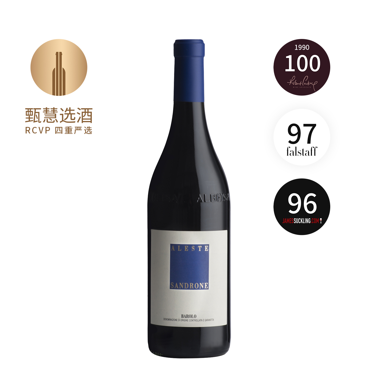 绅洛酒庄阿斯特卡努比园巴罗洛红葡萄酒2012/2014 Luciano Sandrone Aleste Cannubi Boschis