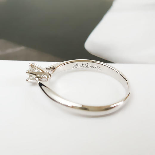 周大生AU750白金经典简约六爪款0.151克拉钻石戒指 11号（戒圈可改）110226TJ05 商品图6