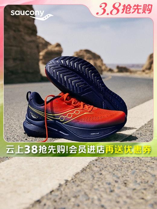 【春上新】【新款上新】 7楼索康尼坦途 3男女同款款号S28251-3吊牌价1390折扣价834 商品图0