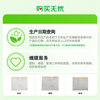 认养一头牛【代言人同款】3.6g蛋白A2β-酪蛋白纯牛奶250ml*10盒*2箱 礼盒装 /水饮冲调 /常温奶 /A2牛奶 商品缩略图5