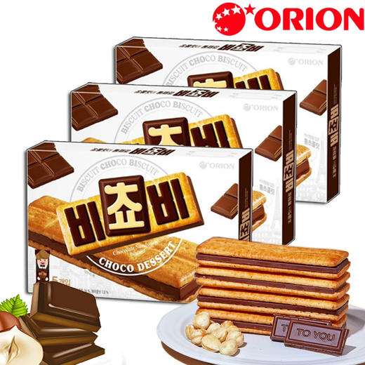 好丽友巧克力夹心饼干125g 商品图3