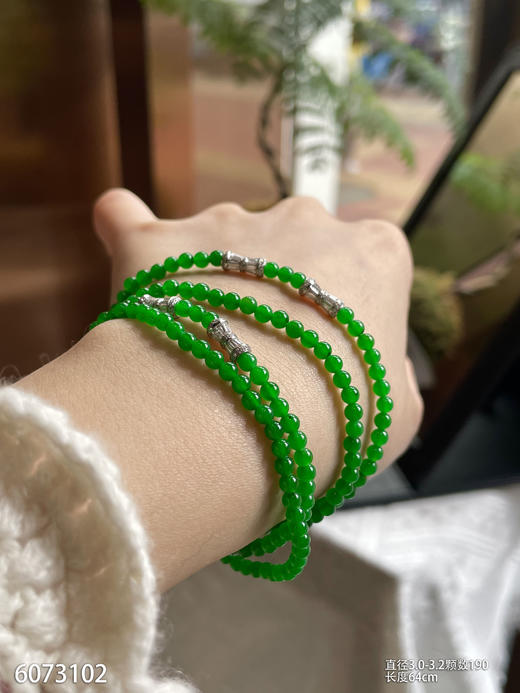 6073102，珠串。具体价格微信咨询 商品图3