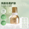 ² 【49.9元2瓶】山茶花氨基酸洁面慕斯 无皂基 温和不刺激 敏感肌可用 泡泡洗面奶 150ml/瓶 HM02-CRMM-BSTMZ 【毕生堂】 商品缩略图4