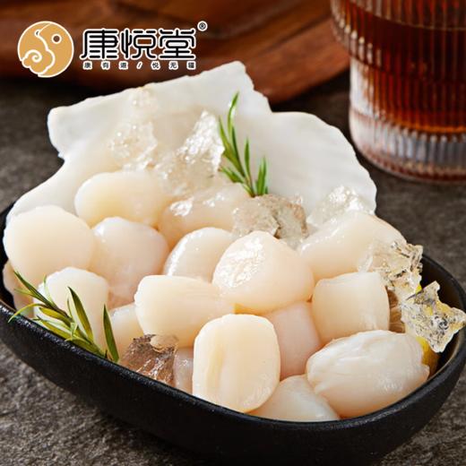 【FM93.6私家车广播】原浆扇贝丁 商品图2