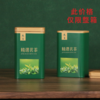 春芽【茗茶 • 二两半】1.4元一个/一件200个 商品缩略图0