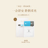 珀宜·舒安面膜 体验1片装 商品缩略图0